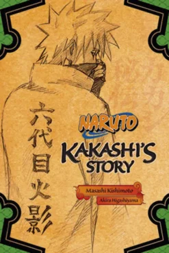 Naruto: Kakashi's Story:Lightning in the Frozen SkyNovel