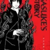 Naruto: Sasuke's Story Novel: Sunrise