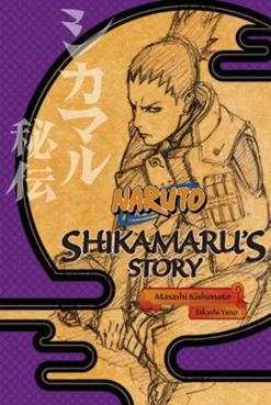 Naruto: Shikamaru's Story: A Cloud Drifting in the Silent Dark Novel