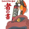 Naruto: The Official Character Data Book