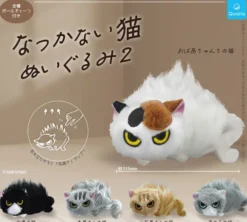 Natsukanai Cat Plush 2