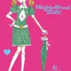 Neighborhood Story, Vol. 1