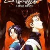 Neon Genesis Evangelion del 6: Fjärde barnet