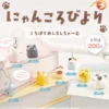 Nyankorobiyori Koropote Mark Charm