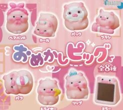Omekashi Pig Figure