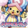 One Piece TCG: EB01 Memorial Collection Extra Booster Pack - Japansk