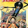 One Piece Vol 46