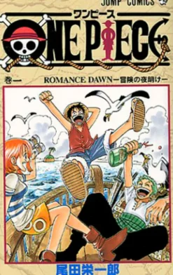 One Piece Vol 1