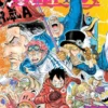 One Piece Vol 107