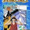 One Piece Vol 10