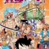 One Piece Vol 96