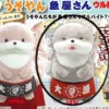 Otter Plush Ultra Big: Usoroku Fish Shop