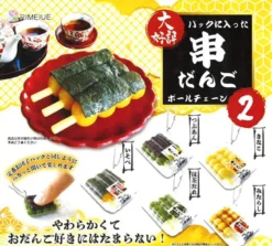 Pack ni Haitta Kushi Dango 2 Ball Chain