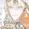 Palace of the Omega, Vol. 1