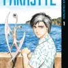 Parasyte Paperback Collection 1