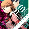 Persona 3 Vol 2