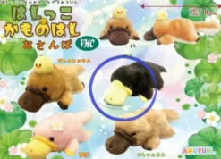 Platypus Plush Mini Hanger Hashinoko