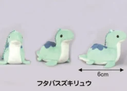 Plush Keychain: Apatosaurus Turqoise