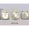 Plush Keychain: Coroham Coron Jan-kun