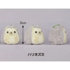 Plush Keychain: Hedgehog