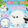 Plush Mini Hanger: Buru Buzzing Bird