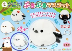 Plush Mini Hanger: Buru Buzzing Bird
