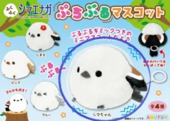 Plush Mini Hanger: Shima-chan Buzzing Bird