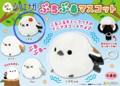 Plush Mini Hanger: Shimae Buzzing Bird