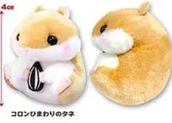 Plush Small: Coron w/ Sunflower Seed