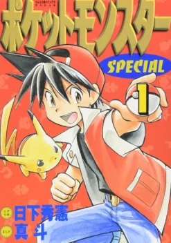 Pokémon Adventures Vol 1
