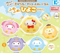 Sanrio Narashite Pippi! Mascot Plush