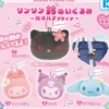 Sanrio Ring Ring Bell -Face Flower Design- Plush Keychain