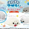 Seal Plush Mini Hanger: Gomashio-chan Munch Munch