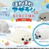 Seal Plush Mini Hanger: Omochi-chan Munch Munch