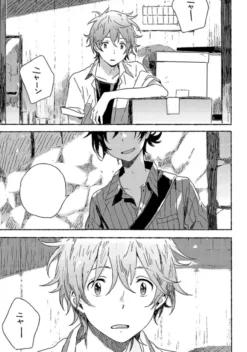 Seaside Stranger: Umibe no Etranger