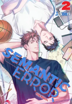 Semantic Error (novel), Vol. 2