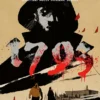 1793 - serieromanen
