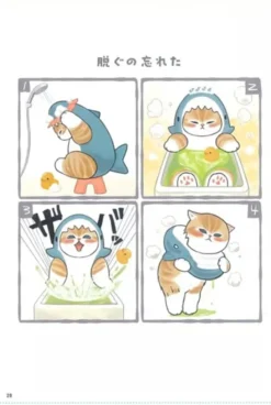 Shark Nyan