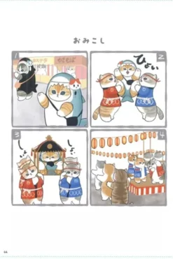 Shark Nyan
