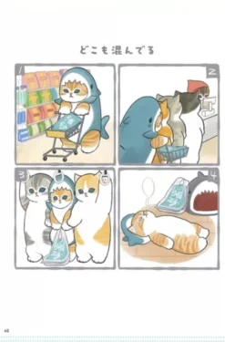Shark Nyan