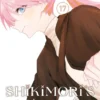Shikimori's Not Just a Cutie 17
