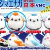 Shimaenaga Plush Mini Hanger: Mikan Happy Japan