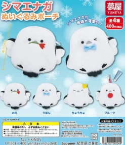 Shimaenaga Plush Pouch