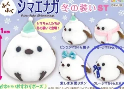 Shimaenaga Plush Small: Gray Shima-chan w/ Ribbon