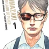 Shimazaki in the Land of Peace Vol. 1