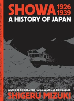 Showa 1926-1939: A History of Japan