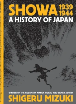 Showa 1939-1944: A History of Japan