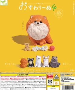 Sitting Dog Figure 4