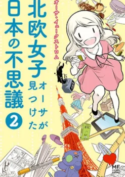 Skandinaviska Tjejen Åsa Upptäcker Japans Mysterier Vol 2