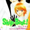 Skip Beat 3-in-1 Vol 3
